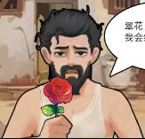 猪哥的幸福人生游戏免广告版 v1.0 安卓版