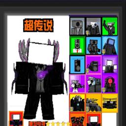 马桶监控人塔防小游戏 v1.4 手机版