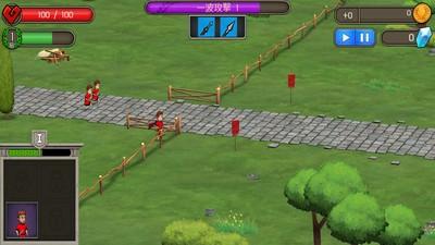 城堡防御中文版 截图2