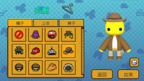 晃晃人生游戏安卓版(Wobbly Life) v1.0 安卓版截图1