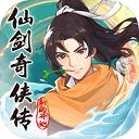 仙剑奇侠传新的开始 