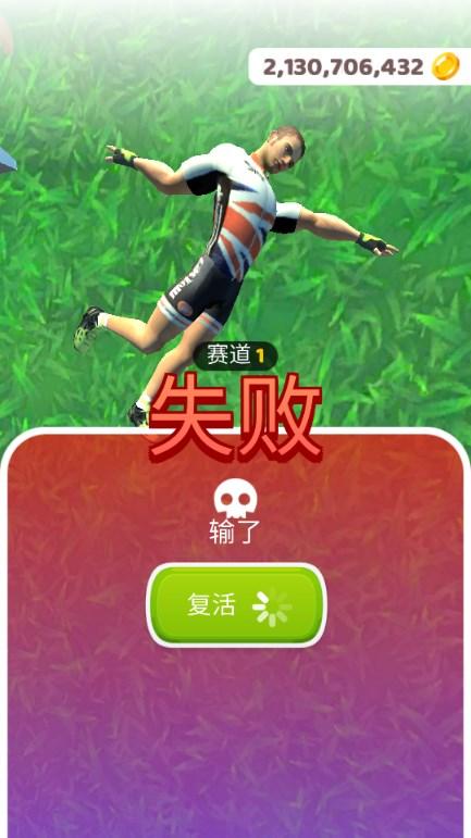 骑行极限3D无限金币版 v2.9.24 最新版截图2