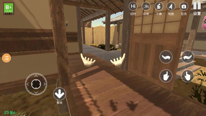 成人世界模拟器小游戏 v1.0 最新版截图3