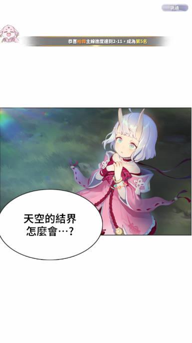 达卡拉物语无敌秒杀内置mod修改器版 v1.0.2 安卓修改版截图2