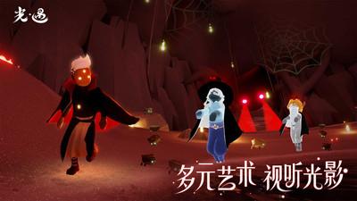 光遇oppo版 截图2