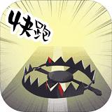 地牢大逃亡单机版 