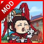 主公爱攻城免广告内置gm菜单版 v1.0 安卓版