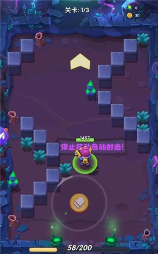 谁是枪神 截图1