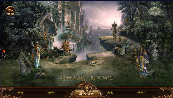 王者觉醒正版传世手游2023最新版本 v0.0.2 复古版本截图0