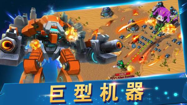 战地冲突手机版 截图3