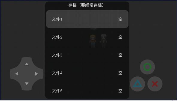 伪装者大佬协会游戏内测版 vnc_0.1.1 安卓版截图3