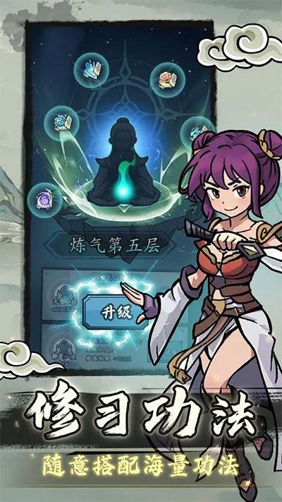 归途危机 截图1