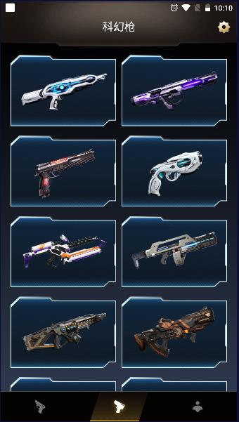 枪声模拟器游戏免广告获得奖励版 v1.1.7 安卓中文版截图3