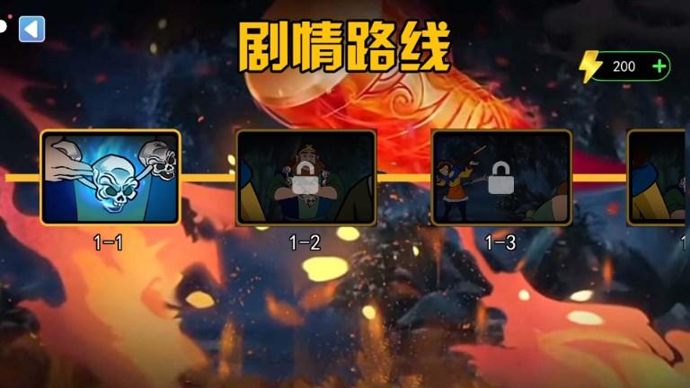 西游规则怪谈游戏最新版 v1.0 安卓版截图2