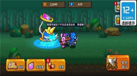 疯狂机械兵团 截图2