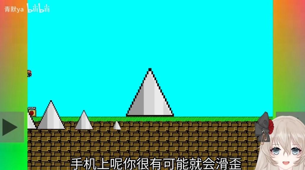 布洛坤iwanna自制手机版 v1.0.0 安卓版截图3