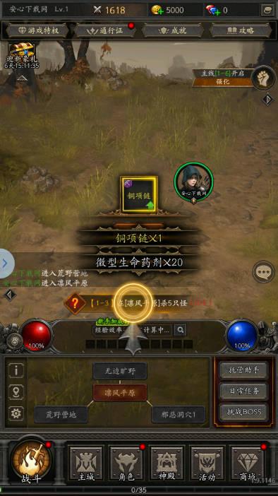 无尽寒冬手游免广告版 v1.0.0 安卓版截图2