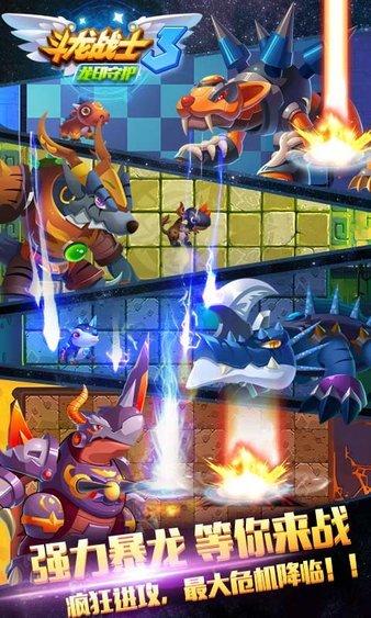 土豆幸存者单机版 截图0