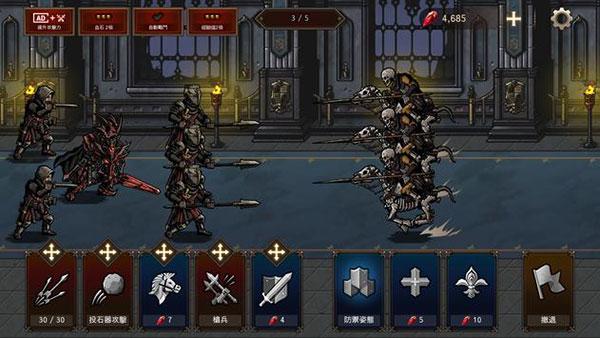 国王之血防御中文版