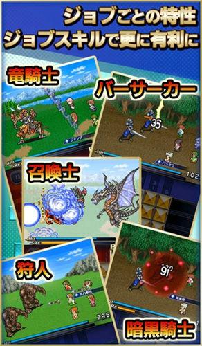 最终幻想像素 截图2