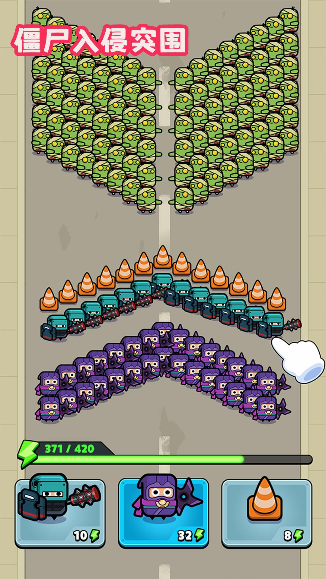 僵尸入侵突围小游戏 v1.0.0 安卓版截图0