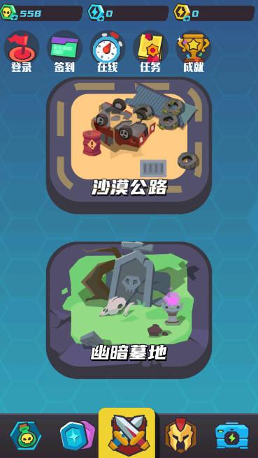 丧尸循环圈攻击范围加强无限金币版 v1.0 安卓版截图1