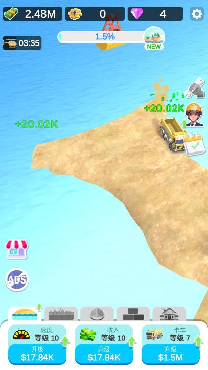 梦幻岛屿建造者无限钻石钞票免广告版 v0.0.8 安卓版截图3