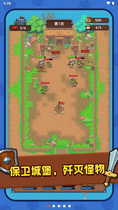 抵御哥布森无限复活无限金币版 v1.0.1 安卓版截图1