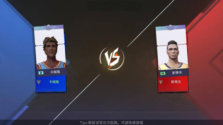 最强街篮免广告获得奖励版 v1.0.0 安卓版截图1