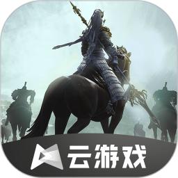 云鸿图之下游戏官方正版 v5.0.1.4019306 安卓最新版