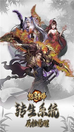 怒海争锋 截图1