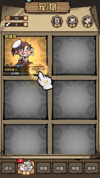 王者猎人游戏下载2023最新版本 v2.0.1 安卓版截图1