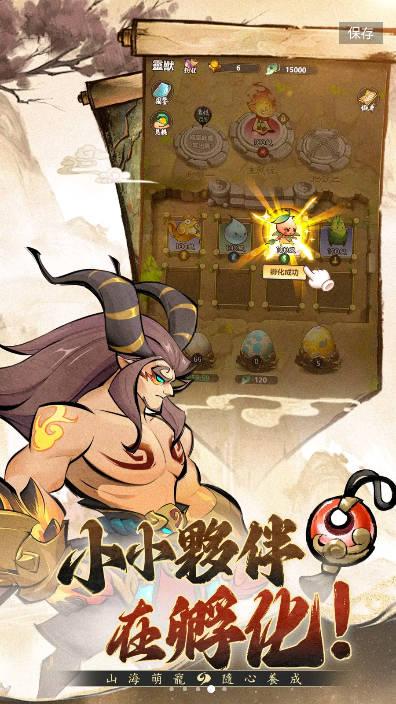 小小修仙记免广告修改版 v1.2.1 安卓最新版截图3