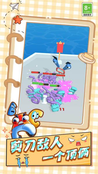 怪兽战术 截图3