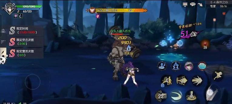 战斗法则手游官方首页下载 v1.5.4 手机版截图2