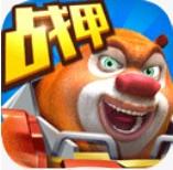 熊出没之机甲熊大 