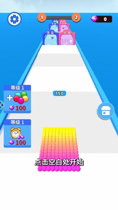 算你球多4399无广告版 v1.1.0 安卓版截图0