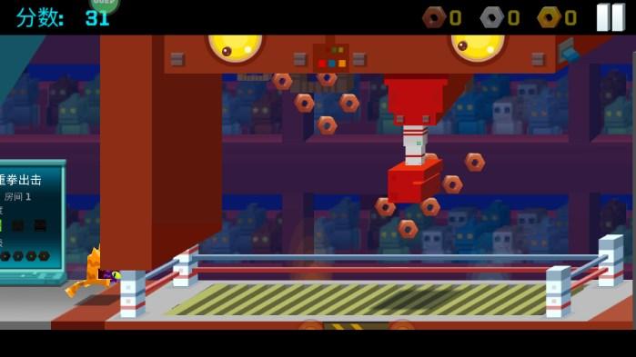 逃出实验室内购版无限金币无限皮肤 v1.4.0 最新版本截图3