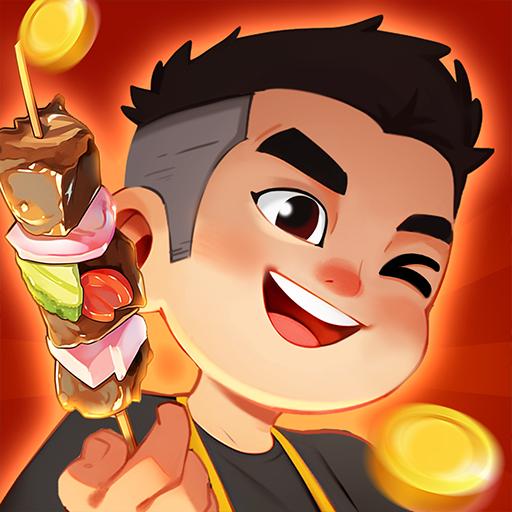 全城热烤红包游戏 v1.0.2 安卓版