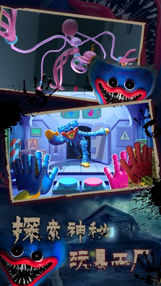 蓝猫恐怖迷宫 截图2