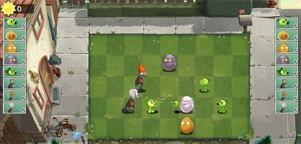 双人版植物大战僵尸 截图1