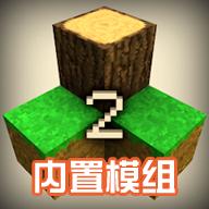 生存战争2.3联机版内置模组版2024汉化版 v2.3 安卓最新版