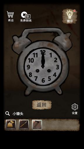 山间古宅 截图0