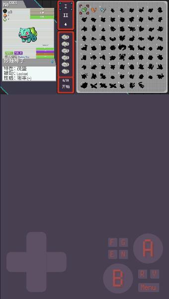 pokerogue宝可梦肉鸽下载中文版 v1.0 安卓手机版截图2