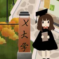 以校之名2免广告不减反增版 v1.3.7 安卓修改版