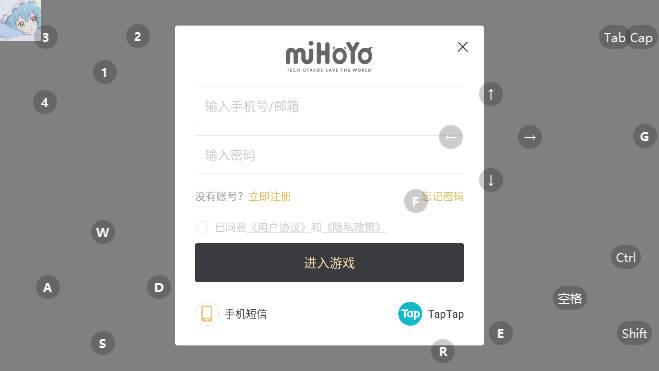 CHF原神直装4.7版本 v4.7.0_23093867_23435602 安卓最新版截图3