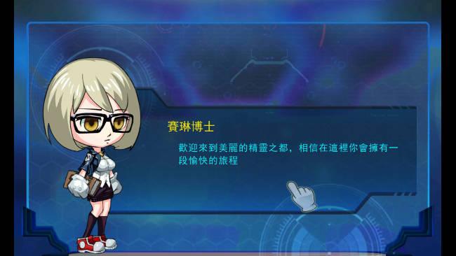 精灵训练师无限金币无限钻石版 v2.2.2 安卓修改版截图1