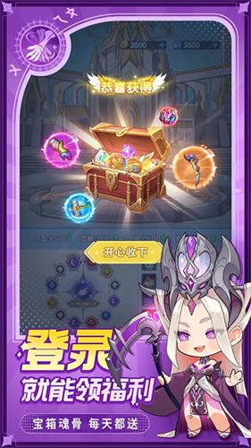 灵魂序章 截图0