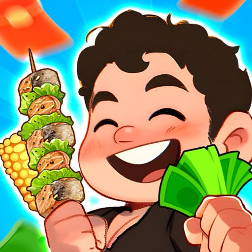 致富烧烤红包版 v1.0.24 安卓手机版