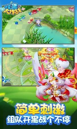 怪兽大作战2023年最新